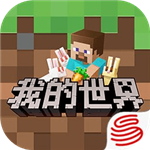 我的世界2023全模组全皮肤解锁版v1.20 全皮肤版