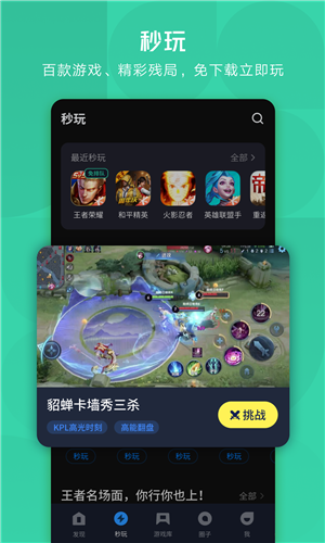 u5e94u7528u5b9dapp2023