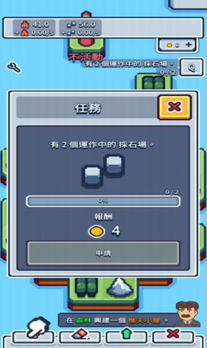 u751fu4ea7u94feu5927u4ea8u5185u7f6eu83dcu5355u7248