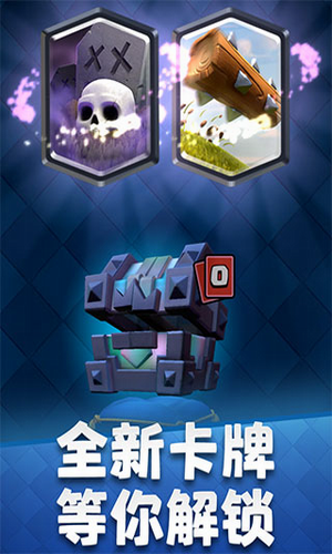 u7687u5ba4u6218u4e89u56fdu9645u670du4e0bu8f7d