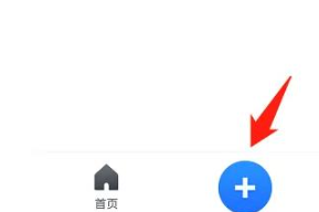 文档类型选择界面