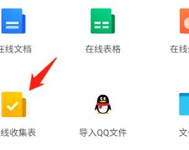 模板选择界面