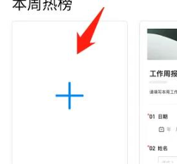 内容编辑界面