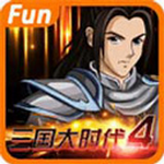 三国大时代4梵乐塔单机版经典策略v1.9 上帝版