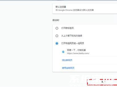 高级设置定位图示
