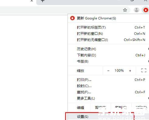 设置入口示意图