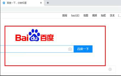 重置完成效果预览
