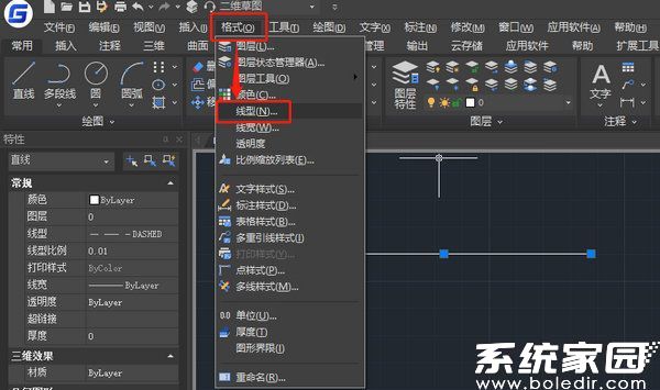 CAD线型管理器设置界面