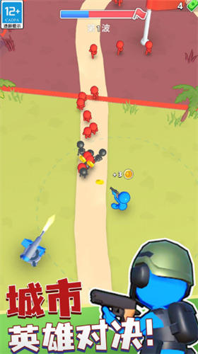 u57ceu5e02u82f1u96c4u5bf9u51b3u514du5e7fu544au7248