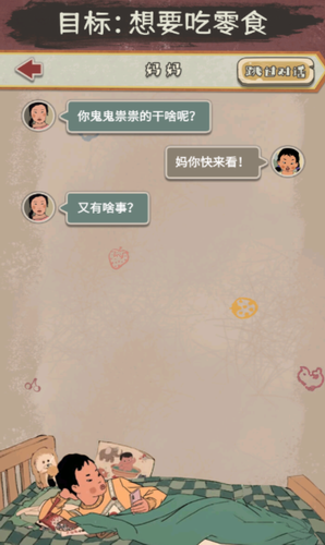u738bu84ddu8393u7684u5192u9669u4e16u754cu65e0u5e7fu544au7248