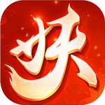 十万个小妖精Q版西游轻松畅玩