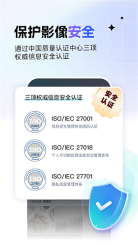 u4e00u523bu76f8u518cappu6700u65b0u7248