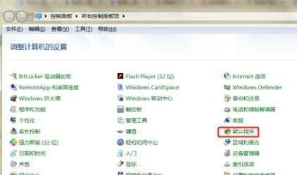 控制面板界面示意图
