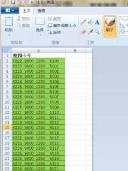 图片成功打开示例图