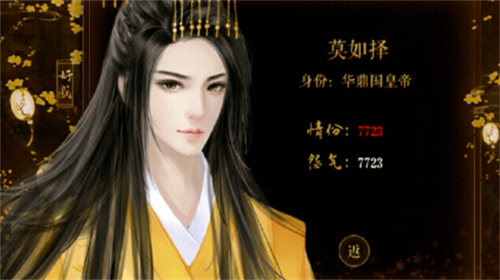 u4f73u4ebau5165u5bab