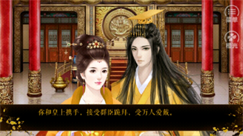 u4f73u4ebau5165u5babu5185u7f6eu83dcu5355u7248