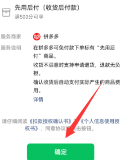 功能流程图解