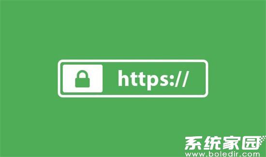 HTTPS与HTTP协议对比