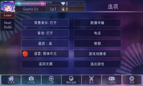 u52a0u67e5u4ff1u4e50u90e82023u6700u65b0u7248