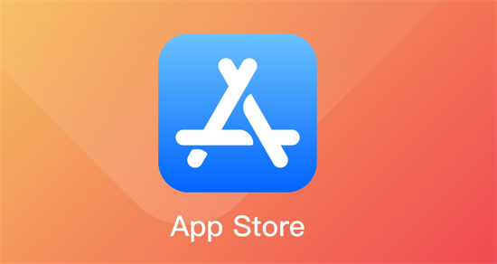 AppStore无法加载问题解决方案
