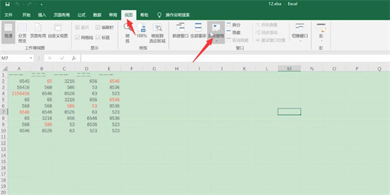 Excel冻结窗口功能入口示意图