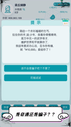 u81eau7531u4ebau751fu6a21u62dfu5185u8d2du7248