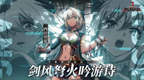 梦幻模拟战托米尔克羁绊解锁条件解析