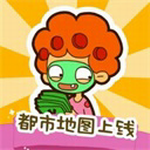 房东模拟器无限金币钻石经营新v2.7.2 无广告版