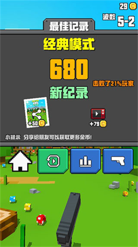 u50cfu7d20u5c04u51fbu5927u6311u6218u65e0u9650u91d1u5e01u7248u514du8d39u7248
