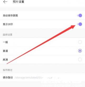 水印开关示意图