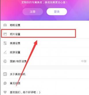 参数设置界面示意图