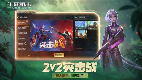 u751fu6b7bu72d9u51fbu514du8d39u7248u65e0u9650u94bbu77f3u65e0u9650u91d1u5e01u5185u7f6eu4feeu6539u5668u7248