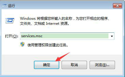 Windows服务管理界面