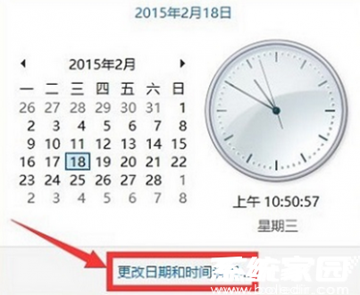 Windows时间设置界面示意图