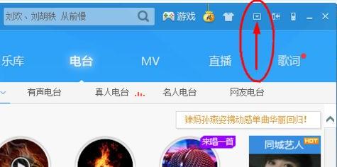 播放界面导航示意图