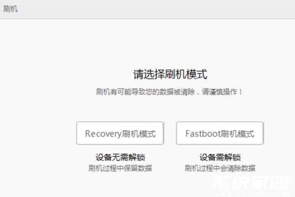 连接状态识别示意图