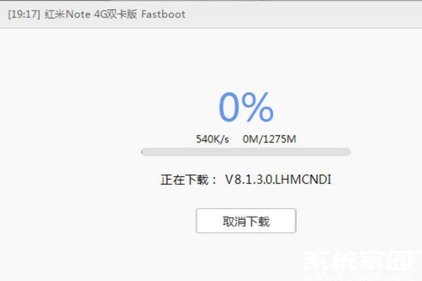 系统写入过程演示
