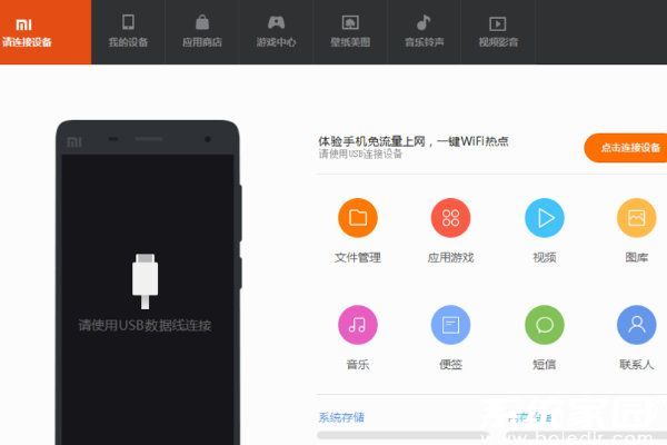 程序主界面功能展示