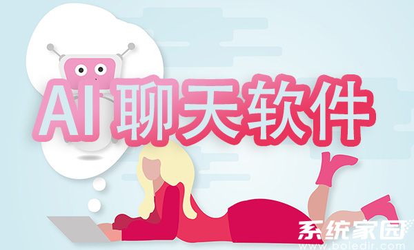 AI智能对话平台在线互动功能展示