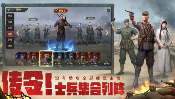 亮剑手游零氪玩家阵容搭配指南