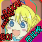 二次元少女安娜密室逃脱冒险