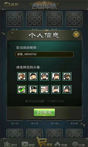 u56dbu56fdu5927u6218u519bu68cbu624bu673au7248