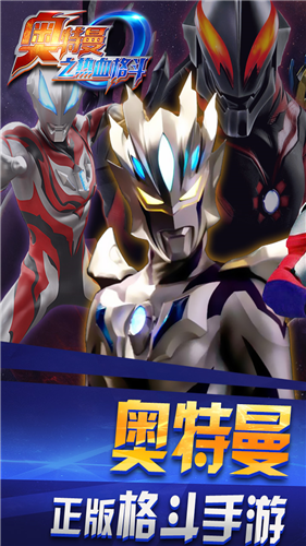 u5965u7279u66fcu4e4bu70edu8840u683cu6597u514du8d39u7248