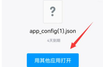 文件操作菜单示意图