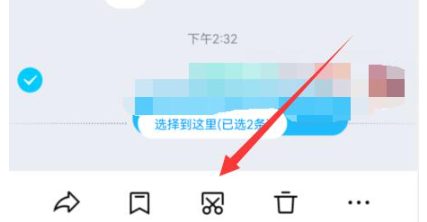 微信发送截图示意图