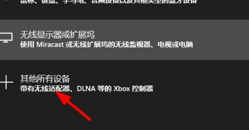 蓝牙设备配对流程演示