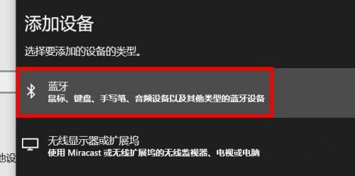 蓝牙模块接口识别图示