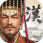 三国策略手游汉末霸业免费畅玩
