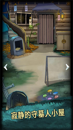 u6050u6016u73a9u50764u5893u56edu65e0u654cu7248