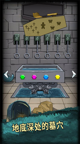 u6050u6016u73a9u50764u5893u56edu5185u7f6eu83dcu5355u7248